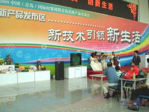 青島展覽展示與會展服務 一站式解決方案與專業禮儀服務