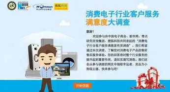 315消費(fèi)觀察 市場調(diào)研服務(wù)何以成為消費(fèi)電子產(chǎn)品領(lǐng)域的痛點(diǎn)？